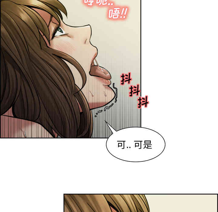 韩国漫画岳母家的刺激生活韩漫_岳母家的刺激生活-第11话在线免费阅读-韩国漫画-第26张图片