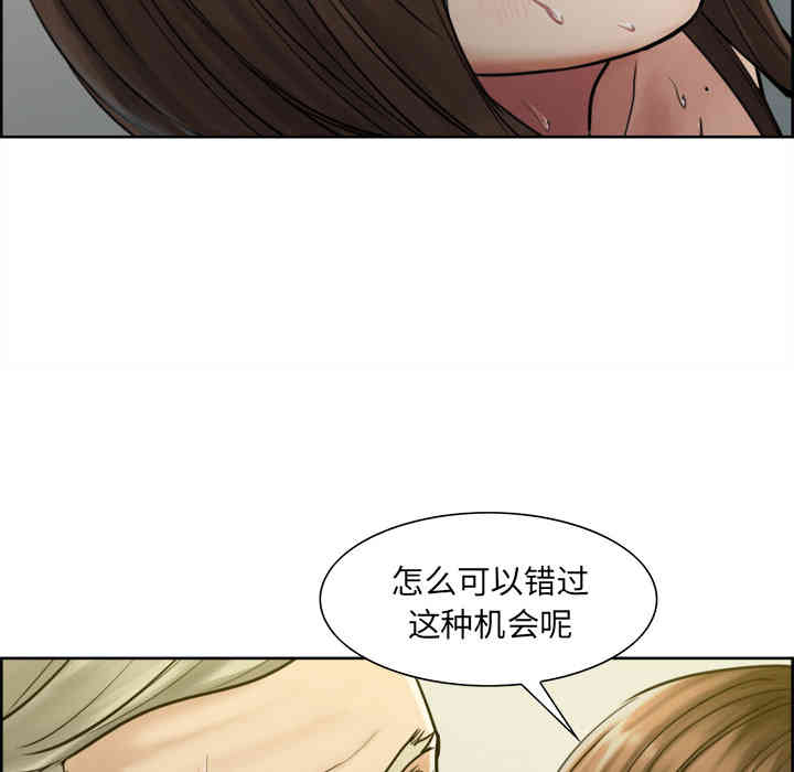 韩国漫画岳母家的刺激生活韩漫_岳母家的刺激生活-第11话在线免费阅读-韩国漫画-第35张图片