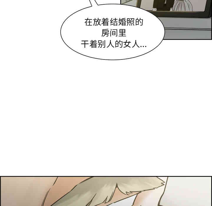 韩国漫画岳母家的刺激生活韩漫_岳母家的刺激生活-第11话在线免费阅读-韩国漫画-第41张图片