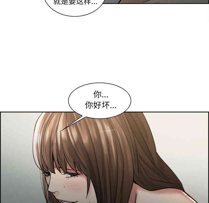 韩国漫画岳母家的刺激生活韩漫_岳母家的刺激生活-第11话在线免费阅读-韩国漫画-第48张图片