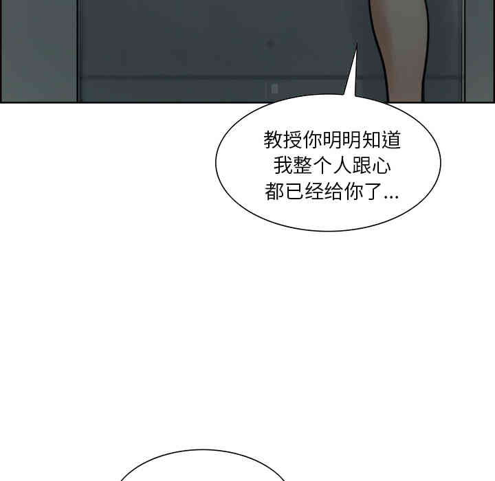 韩国漫画岳母家的刺激生活韩漫_岳母家的刺激生活-第11话在线免费阅读-韩国漫画-第51张图片