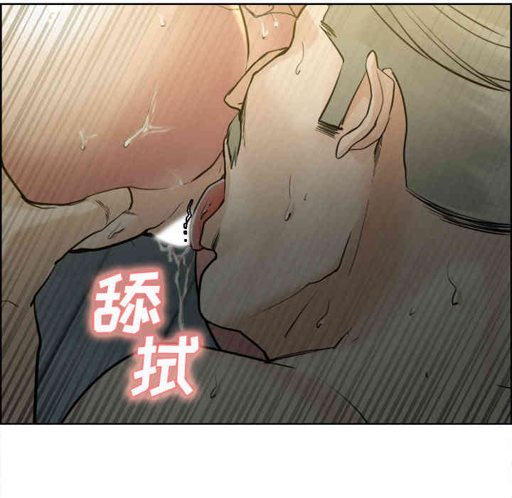 韩国漫画岳母家的刺激生活韩漫_岳母家的刺激生活-第11话在线免费阅读-韩国漫画-第56张图片