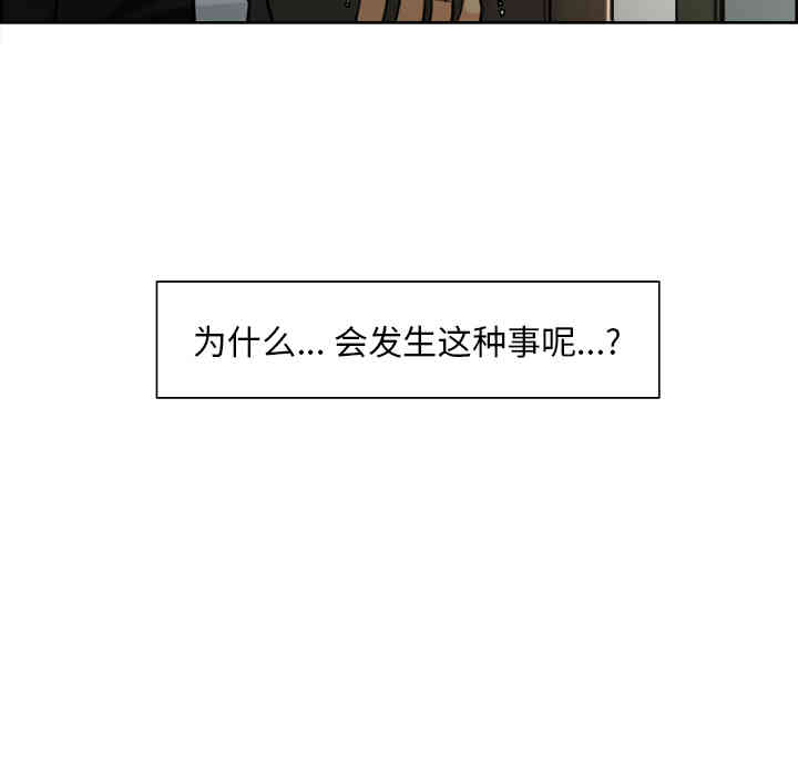 韩国漫画岳母家的刺激生活韩漫_岳母家的刺激生活-第11话在线免费阅读-韩国漫画-第60张图片