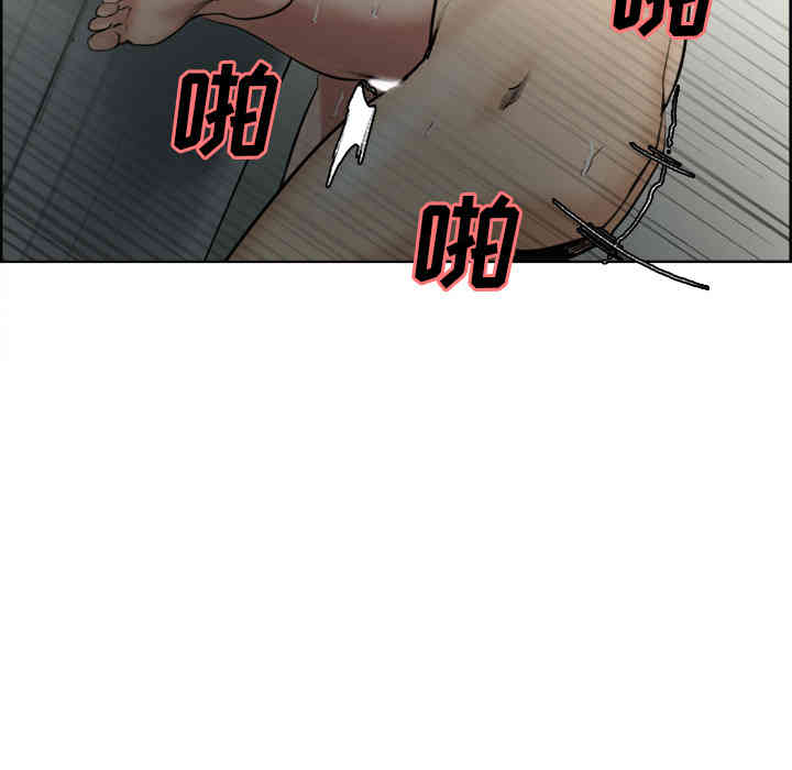 韩国漫画岳母家的刺激生活韩漫_岳母家的刺激生活-第11话在线免费阅读-韩国漫画-第62张图片