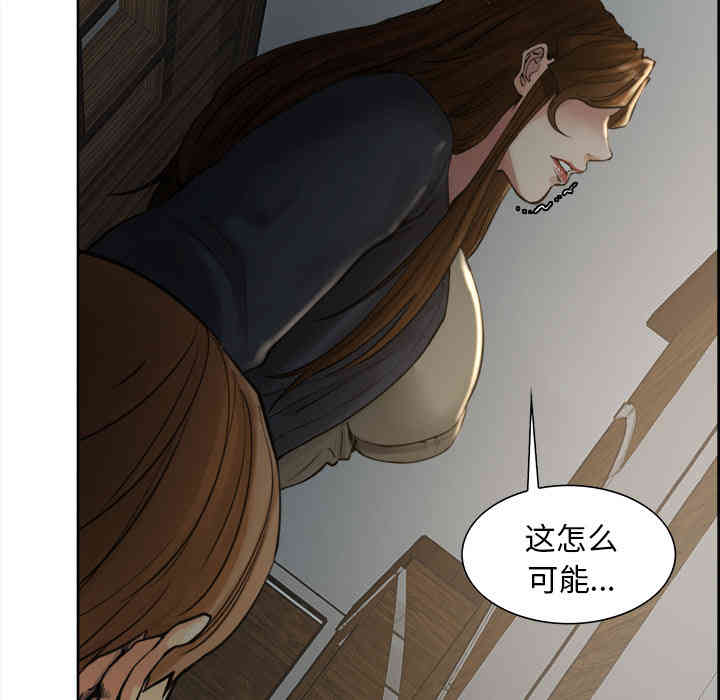 韩国漫画岳母家的刺激生活韩漫_岳母家的刺激生活-第11话在线免费阅读-韩国漫画-第70张图片