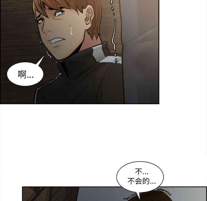 韩国漫画岳母家的刺激生活韩漫_岳母家的刺激生活-第11话在线免费阅读-韩国漫画-第69张图片