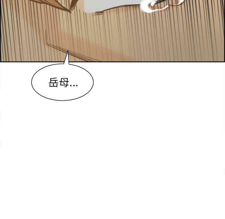 韩国漫画岳母家的刺激生活韩漫_岳母家的刺激生活-第11话在线免费阅读-韩国漫画-第72张图片