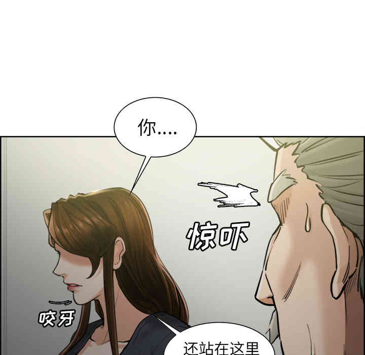 韩国漫画岳母家的刺激生活韩漫_岳母家的刺激生活-第12话在线免费阅读-韩国漫画-第22张图片