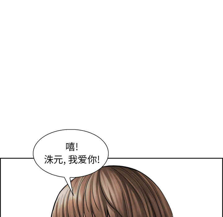 韩国漫画岳母家的刺激生活韩漫_岳母家的刺激生活-第12话在线免费阅读-韩国漫画-第48张图片