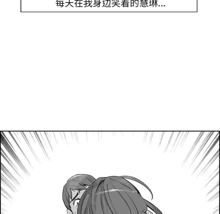 韩国漫画岳母家的刺激生活韩漫_岳母家的刺激生活-第12话在线免费阅读-韩国漫画-第50张图片