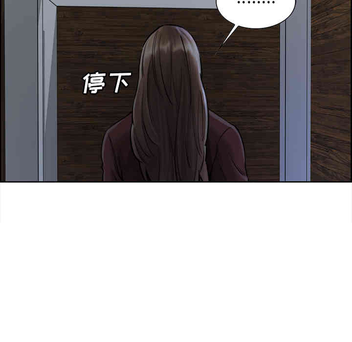 韩国漫画岳母家的刺激生活韩漫_岳母家的刺激生活-第12话在线免费阅读-韩国漫画-第74张图片