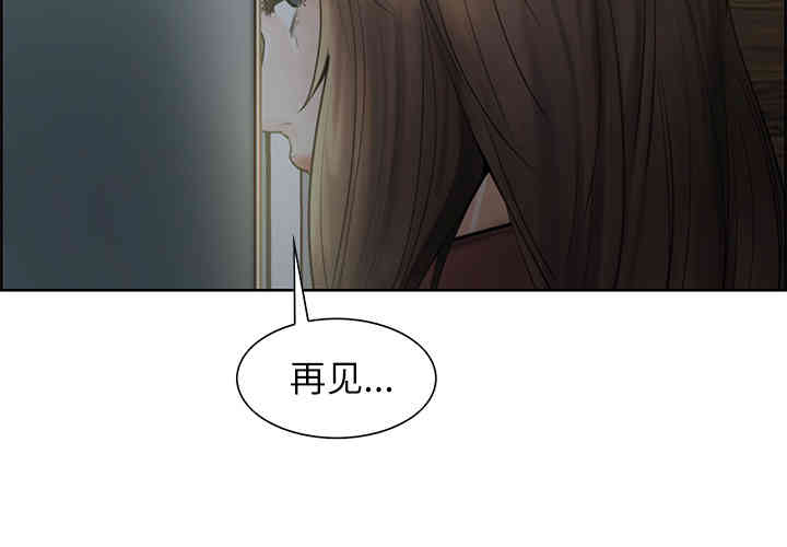 韩国漫画岳母家的刺激生活韩漫_岳母家的刺激生活-第13话在线免费阅读-韩国漫画-第4张图片