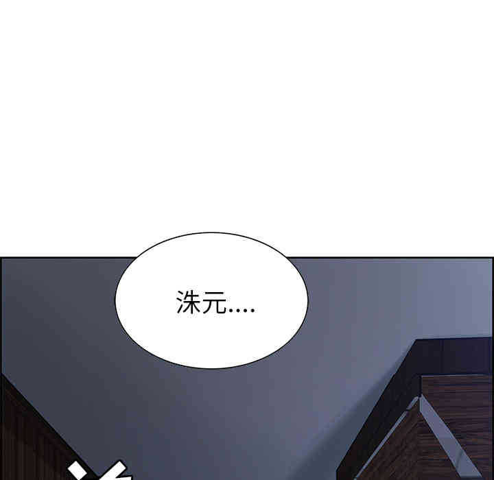 韩国漫画岳母家的刺激生活韩漫_岳母家的刺激生活-第13话在线免费阅读-韩国漫画-第5张图片