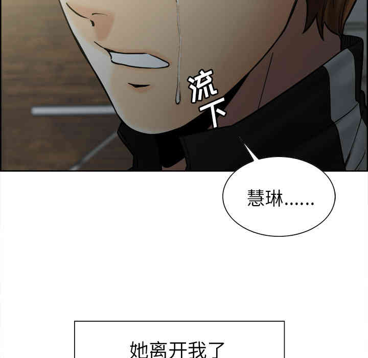 韩国漫画岳母家的刺激生活韩漫_岳母家的刺激生活-第13话在线免费阅读-韩国漫画-第14张图片