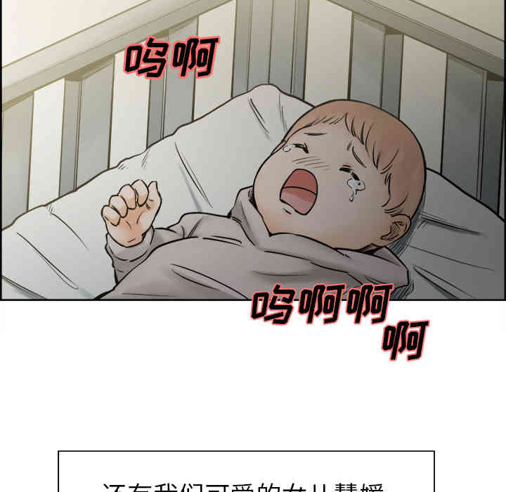 韩国漫画岳母家的刺激生活韩漫_岳母家的刺激生活-第13话在线免费阅读-韩国漫画-第18张图片