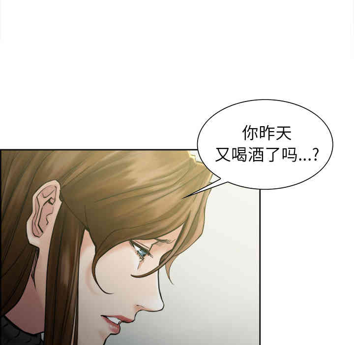 韩国漫画岳母家的刺激生活韩漫_岳母家的刺激生活-第13话在线免费阅读-韩国漫画-第33张图片