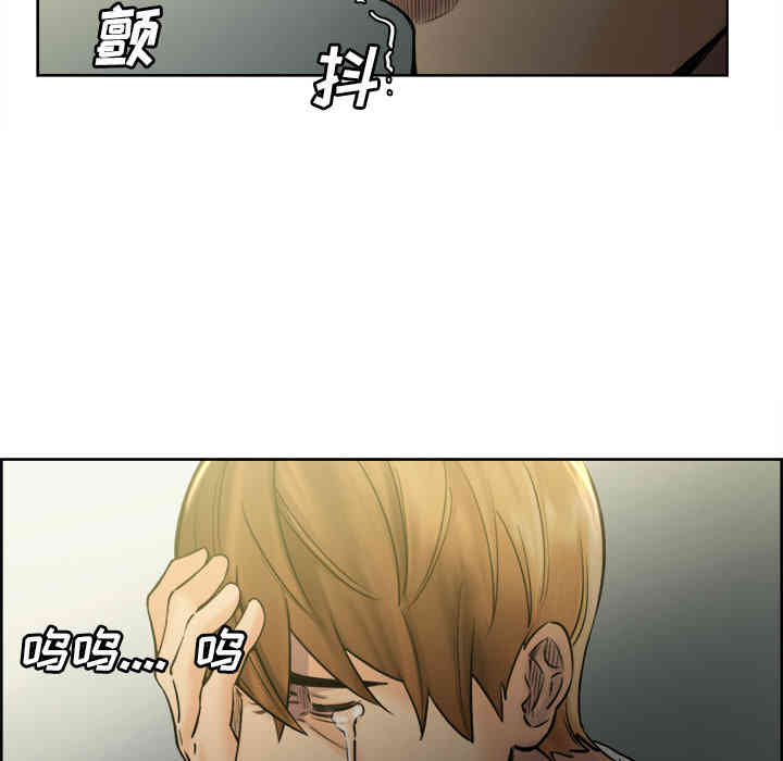 韩国漫画岳母家的刺激生活韩漫_岳母家的刺激生活-第13话在线免费阅读-韩国漫画-第38张图片