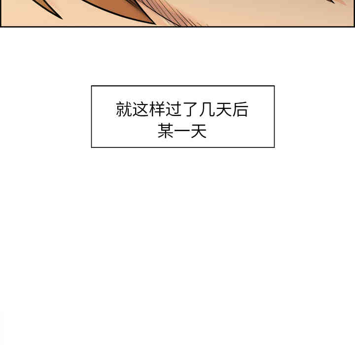 韩国漫画岳母家的刺激生活韩漫_岳母家的刺激生活-第13话在线免费阅读-韩国漫画-第50张图片