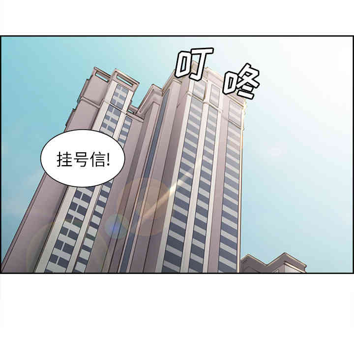 韩国漫画岳母家的刺激生活韩漫_岳母家的刺激生活-第13话在线免费阅读-韩国漫画-第51张图片