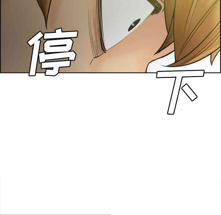 韩国漫画岳母家的刺激生活韩漫_岳母家的刺激生活-第13话在线免费阅读-韩国漫画-第108张图片