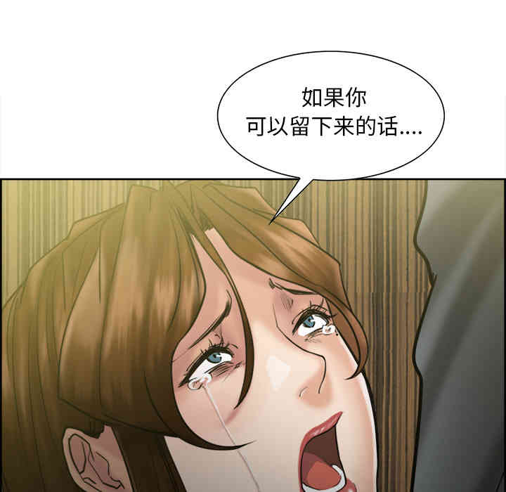 韩国漫画岳母家的刺激生活韩漫_岳母家的刺激生活-第13话在线免费阅读-韩国漫画-第136张图片