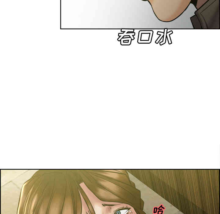 韩国漫画岳母家的刺激生活韩漫_岳母家的刺激生活-第13话在线免费阅读-韩国漫画-第143张图片