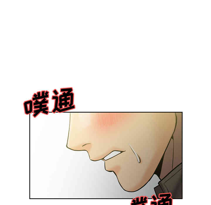 韩国漫画岳母家的刺激生活韩漫_岳母家的刺激生活-第14话在线免费阅读-韩国漫画-第9张图片