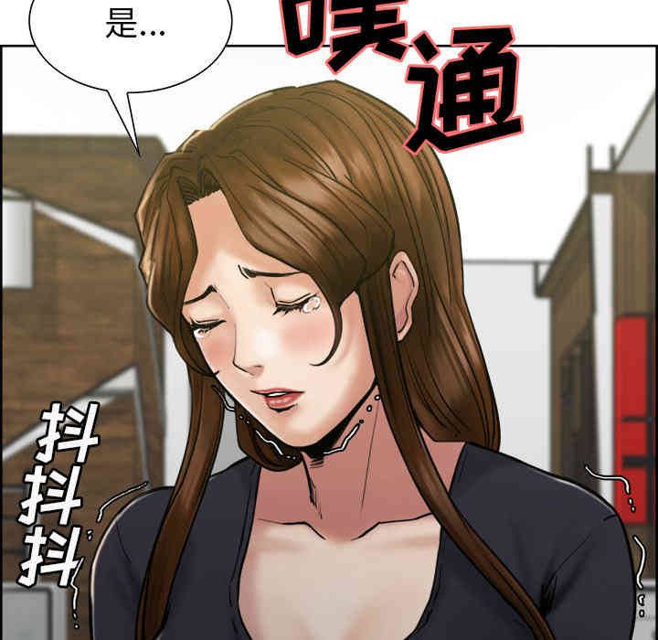 韩国漫画岳母家的刺激生活韩漫_岳母家的刺激生活-第14话在线免费阅读-韩国漫画-第21张图片