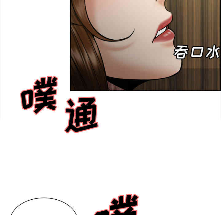 韩国漫画岳母家的刺激生活韩漫_岳母家的刺激生活-第14话在线免费阅读-韩国漫画-第20张图片