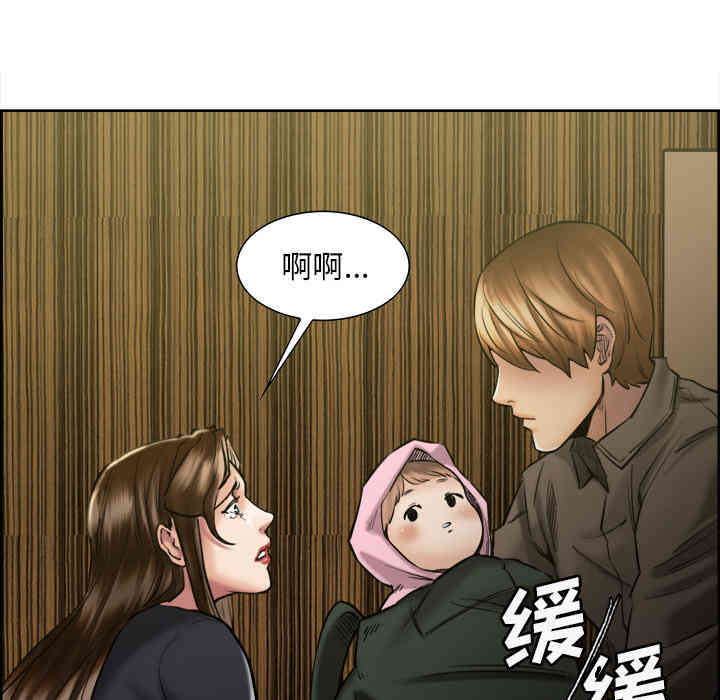 韩国漫画岳母家的刺激生活韩漫_岳母家的刺激生活-第14话在线免费阅读-韩国漫画-第32张图片