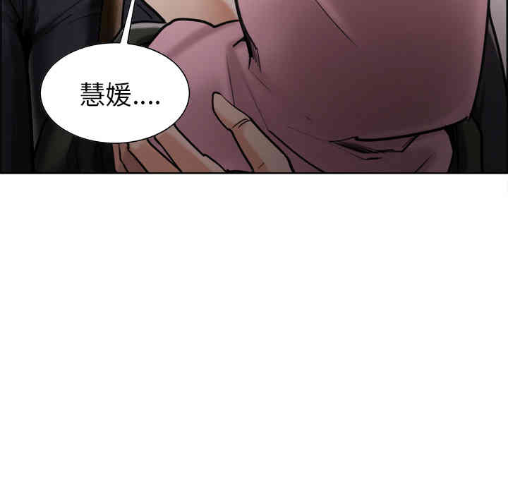 韩国漫画岳母家的刺激生活韩漫_岳母家的刺激生活-第14话在线免费阅读-韩国漫画-第35张图片