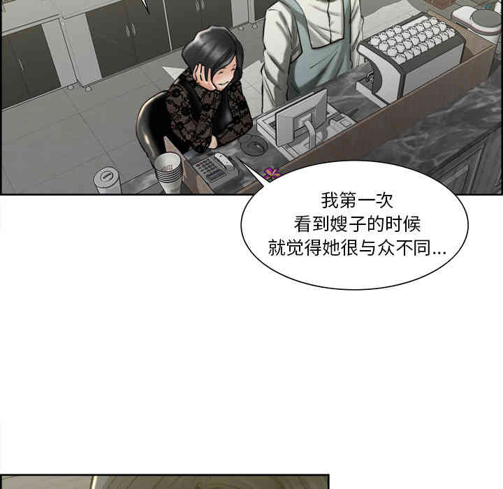 韩国漫画岳母家的刺激生活韩漫_岳母家的刺激生活-第14话在线免费阅读-韩国漫画-第59张图片