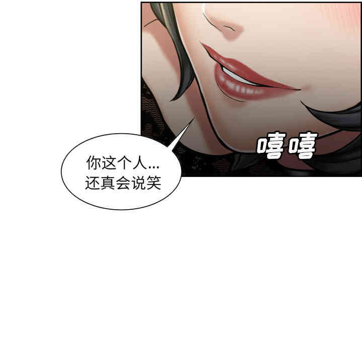 韩国漫画岳母家的刺激生活韩漫_岳母家的刺激生活-第14话在线免费阅读-韩国漫画-第65张图片