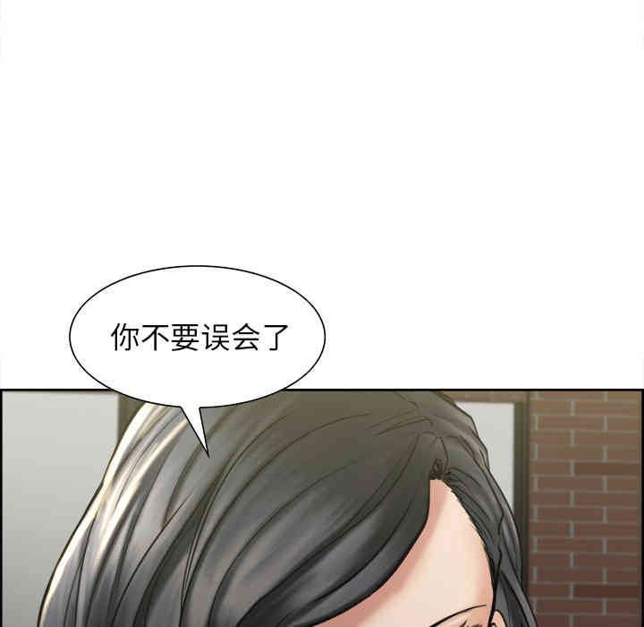 韩国漫画岳母家的刺激生活韩漫_岳母家的刺激生活-第14话在线免费阅读-韩国漫画-第69张图片