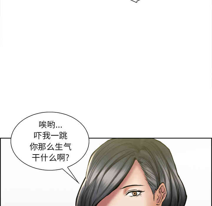 韩国漫画岳母家的刺激生活韩漫_岳母家的刺激生活-第14话在线免费阅读-韩国漫画-第80张图片