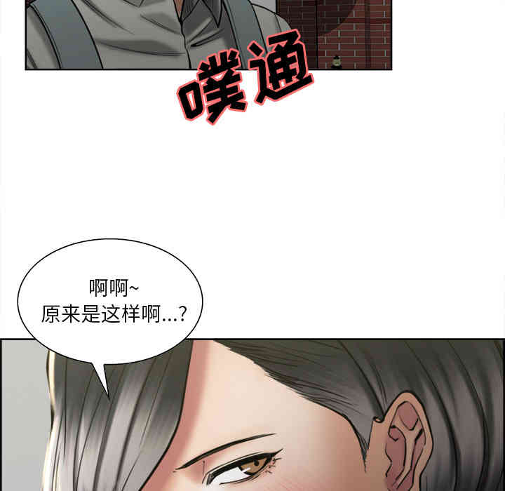 韩国漫画岳母家的刺激生活韩漫_岳母家的刺激生活-第14话在线免费阅读-韩国漫画-第83张图片