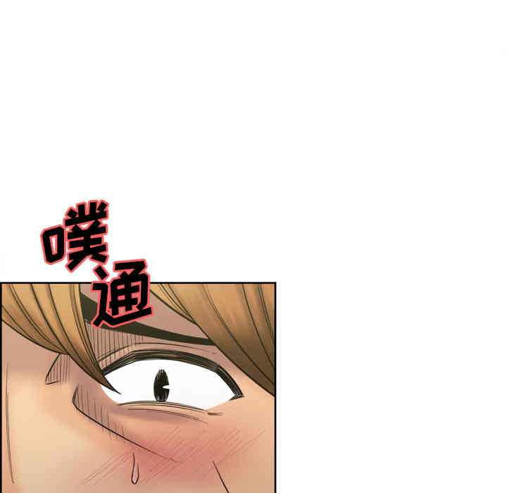 韩国漫画岳母家的刺激生活韩漫_岳母家的刺激生活-第14话在线免费阅读-韩国漫画-第110张图片