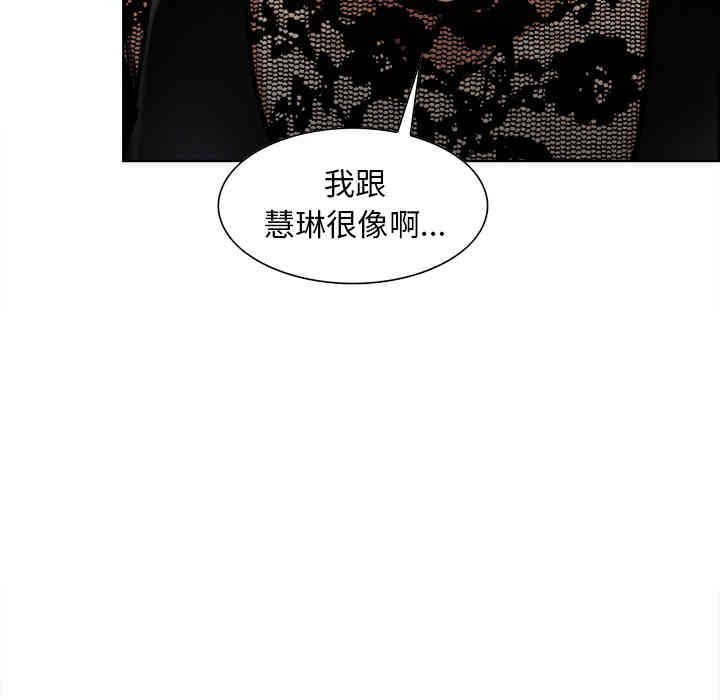 韩国漫画岳母家的刺激生活韩漫_岳母家的刺激生活-第15话在线免费阅读-韩国漫画-第15张图片