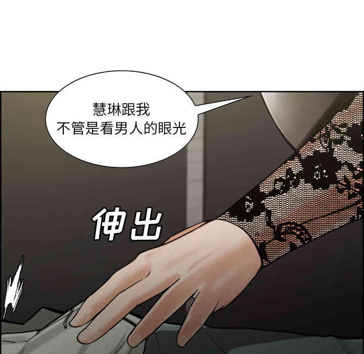 韩国漫画岳母家的刺激生活韩漫_岳母家的刺激生活-第15话在线免费阅读-韩国漫画-第17张图片