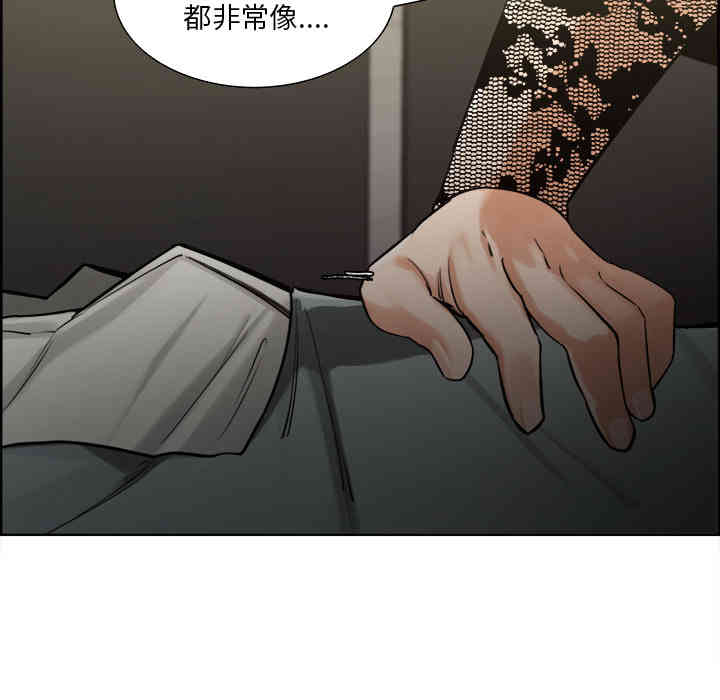 韩国漫画岳母家的刺激生活韩漫_岳母家的刺激生活-第15话在线免费阅读-韩国漫画-第19张图片