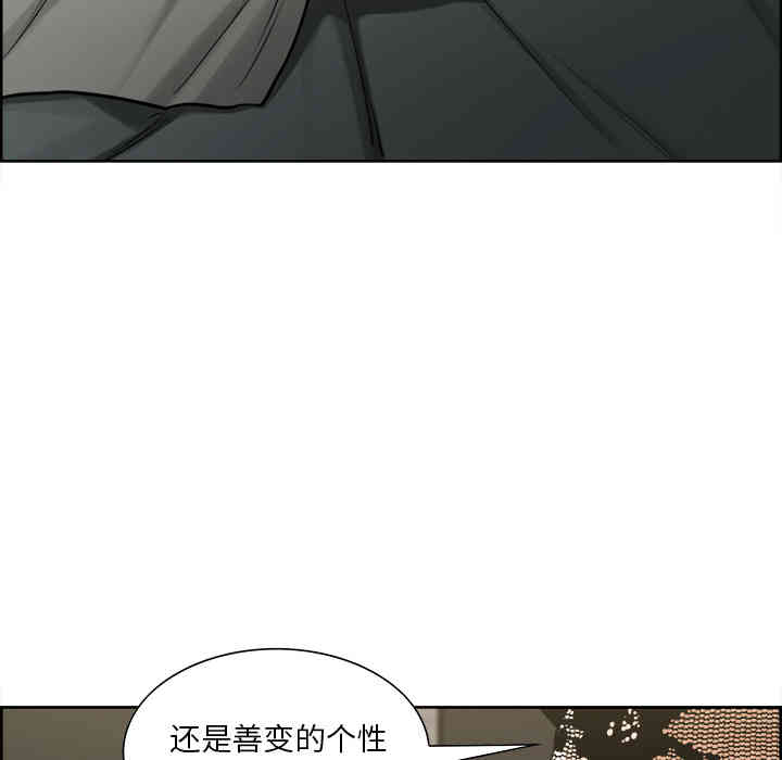 韩国漫画岳母家的刺激生活韩漫_岳母家的刺激生活-第15话在线免费阅读-韩国漫画-第18张图片