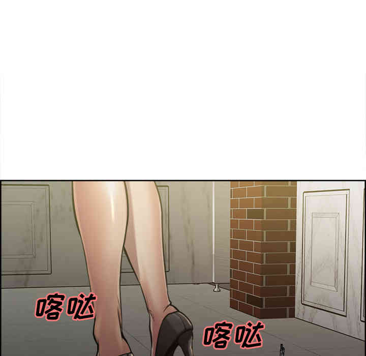 韩国漫画岳母家的刺激生活韩漫_岳母家的刺激生活-第15话在线免费阅读-韩国漫画-第55张图片