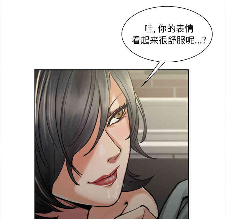 韩国漫画岳母家的刺激生活韩漫_岳母家的刺激生活-第16话在线免费阅读-韩国漫画-第27张图片