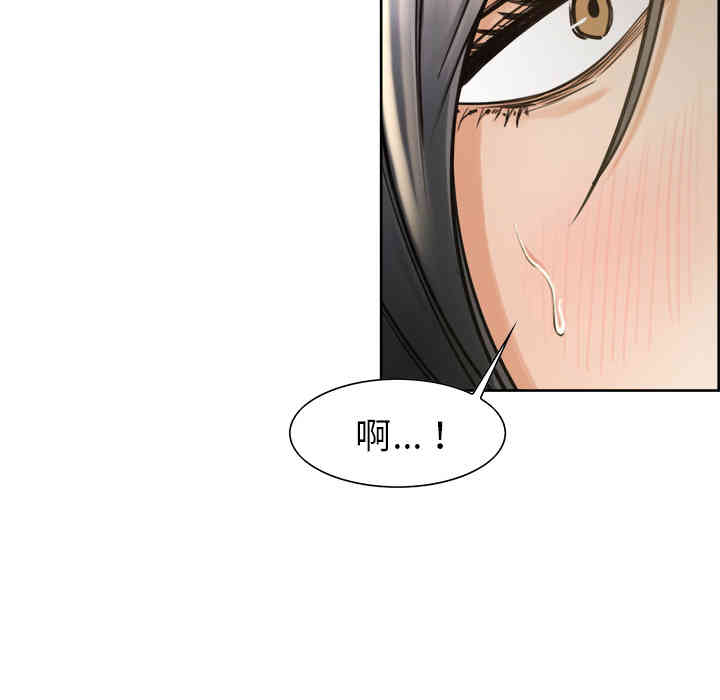 韩国漫画岳母家的刺激生活韩漫_岳母家的刺激生活-第16话在线免费阅读-韩国漫画-第43张图片