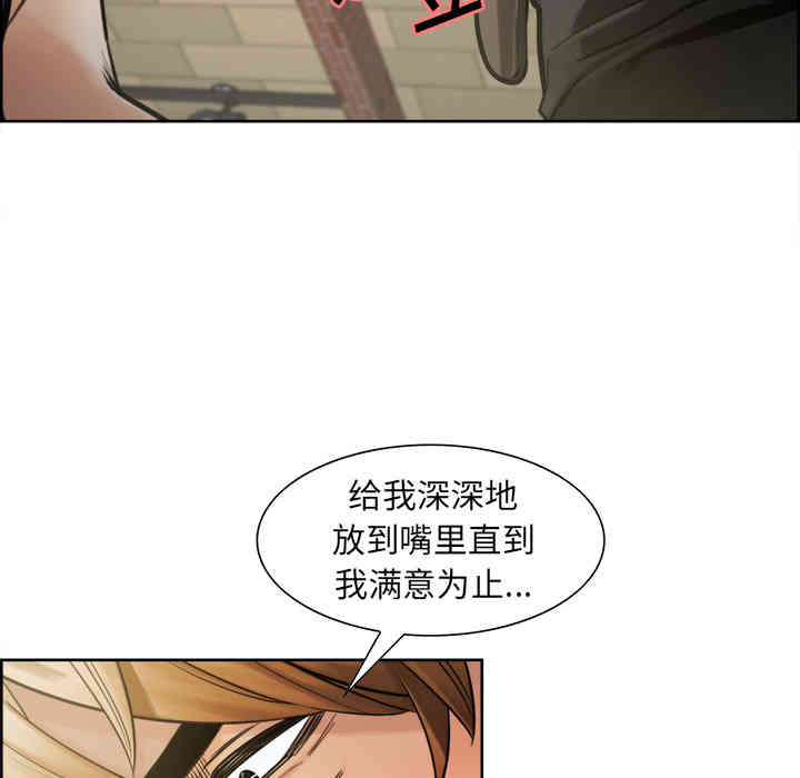 韩国漫画岳母家的刺激生活韩漫_岳母家的刺激生活-第16话在线免费阅读-韩国漫画-第45张图片