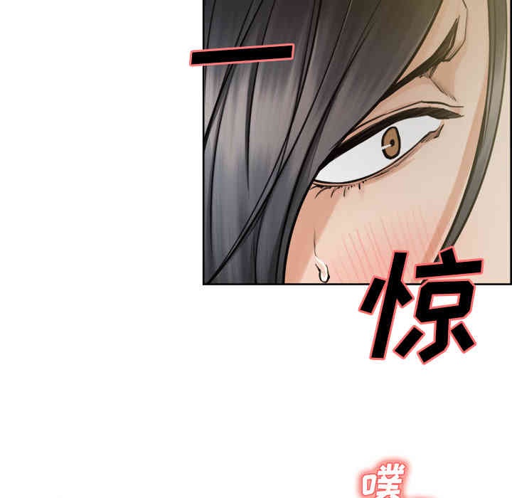 韩国漫画岳母家的刺激生活韩漫_岳母家的刺激生活-第16话在线免费阅读-韩国漫画-第47张图片