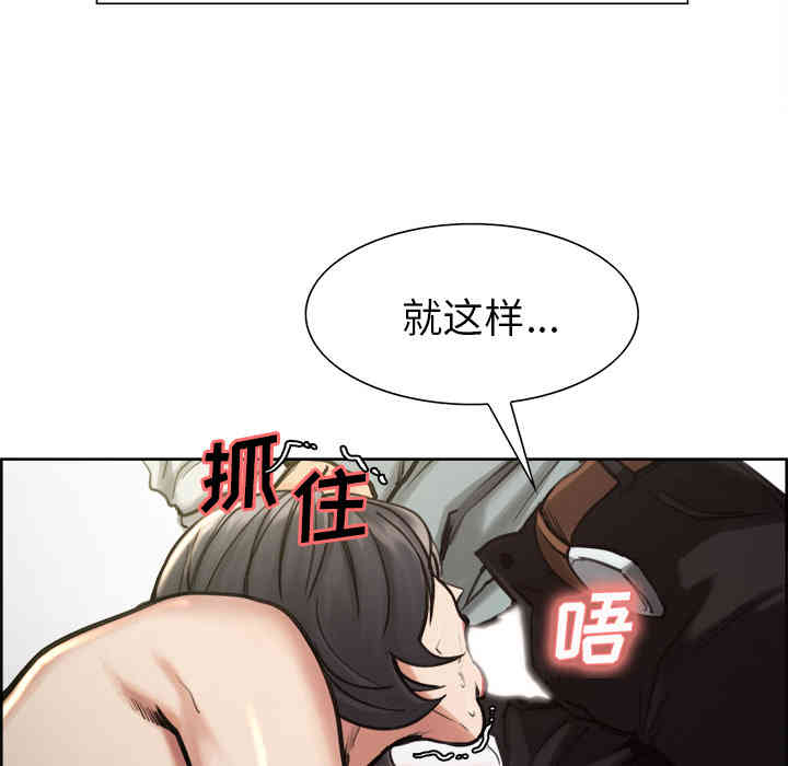 韩国漫画岳母家的刺激生活韩漫_岳母家的刺激生活-第16话在线免费阅读-韩国漫画-第57张图片