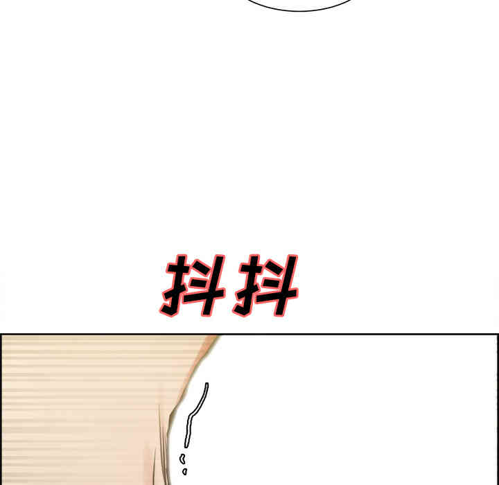 韩国漫画岳母家的刺激生活韩漫_岳母家的刺激生活-第16话在线免费阅读-韩国漫画-第63张图片