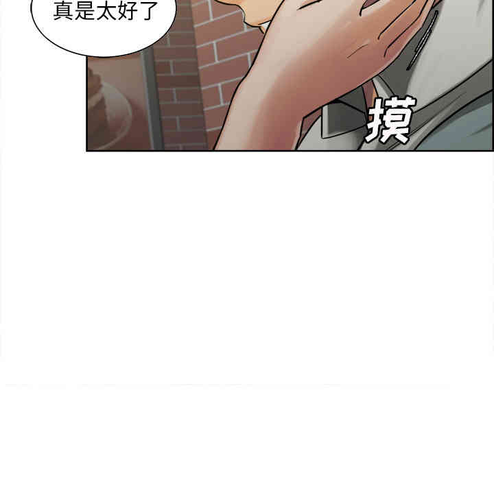 韩国漫画岳母家的刺激生活韩漫_岳母家的刺激生活-第16话在线免费阅读-韩国漫画-第72张图片