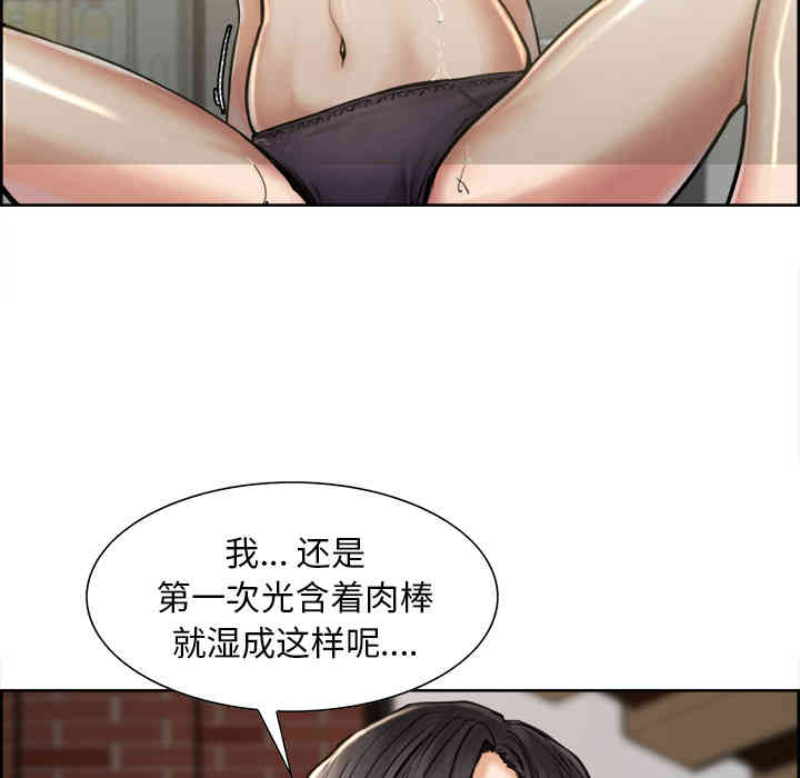 韩国漫画岳母家的刺激生活韩漫_岳母家的刺激生活-第16话在线免费阅读-韩国漫画-第75张图片